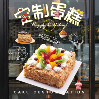 浙江省绍兴新昌县沙溪镇上蔡岙村蛋糕预定